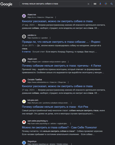 Иллюстрация к комментарию