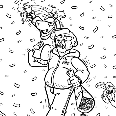 ����������� � �����������