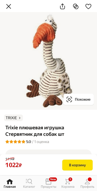 Иллюстрация к комментарию