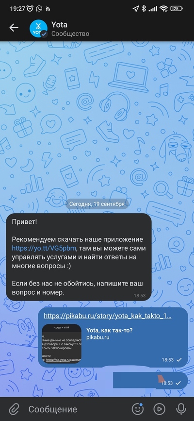 ����������� � �����������