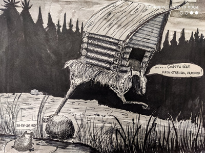 Иллюстрация к комментарию