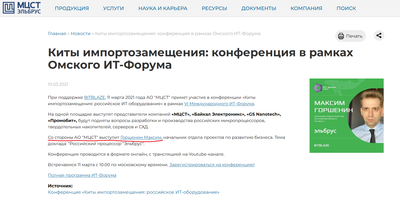 ����������� � �����������