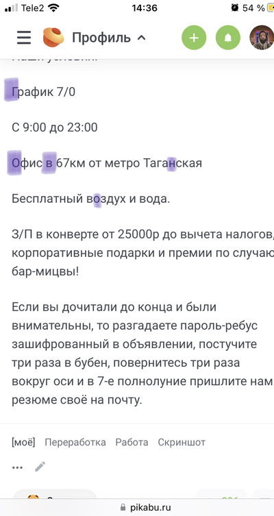 Иллюстрация к комментарию