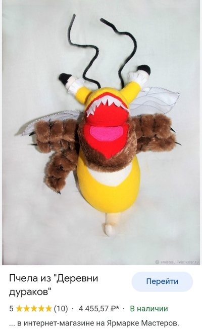 Иллюстрация к комментарию