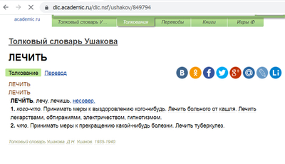 ����������� � �����������