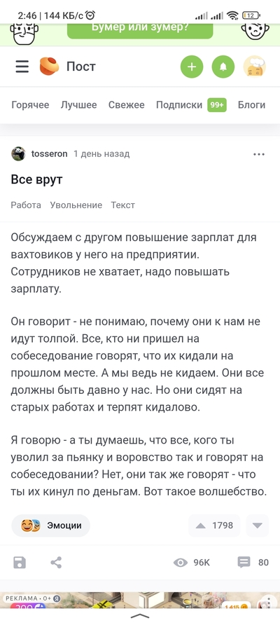 ����������� � �����������