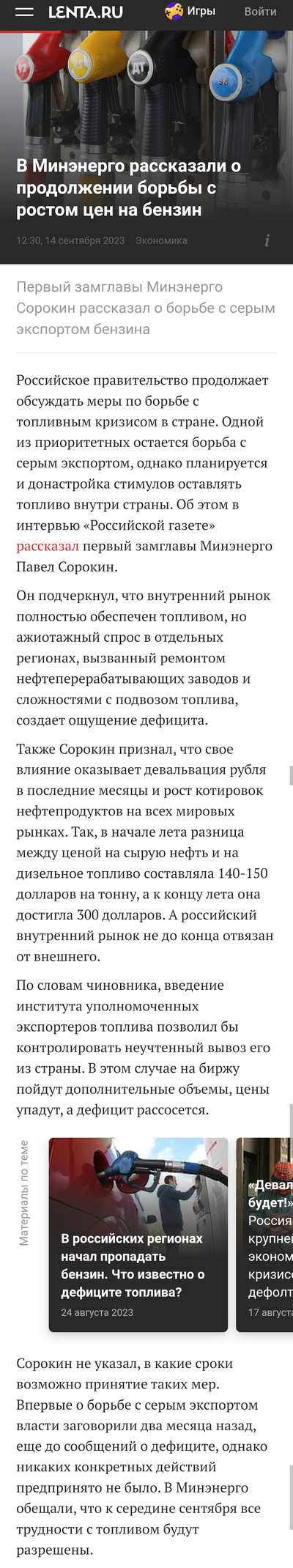 Иллюстрация к комментарию