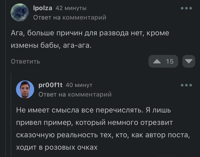 Иллюстрация к комментарию