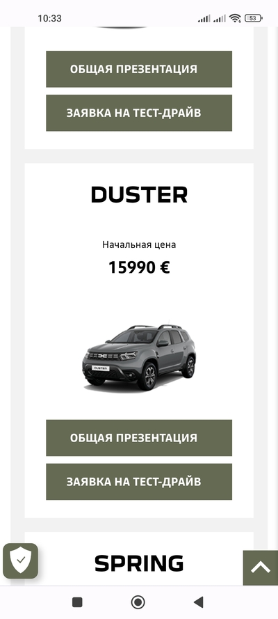 ����������� � �����������