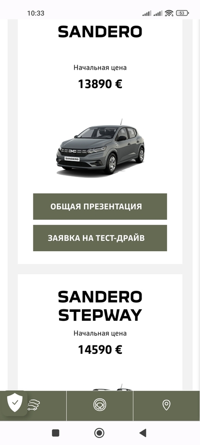 ����������� � �����������