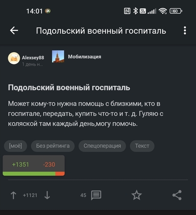 ����������� � �����������