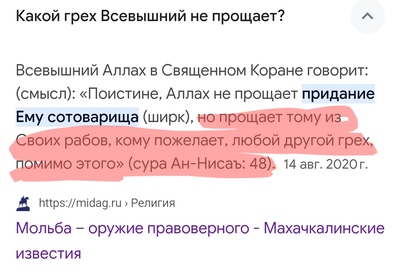 Иллюстрация к комментарию