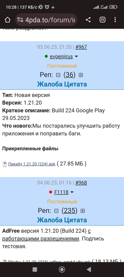 ����������� � �����������