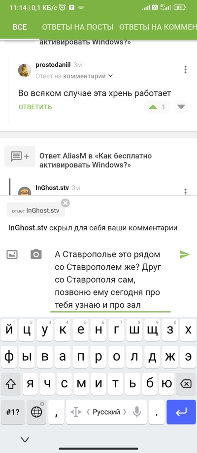 Иллюстрация к комментарию