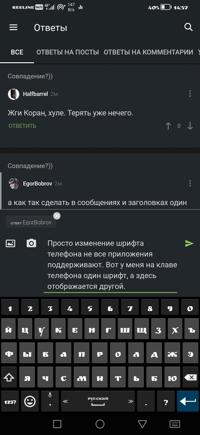 ����������� � �����������