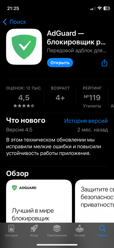 Иллюстрация к комментарию