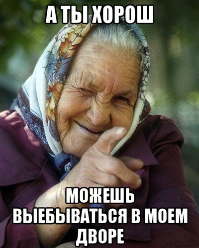Иллюстрация к комментарию