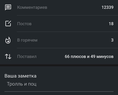 Иллюстрация к комментарию