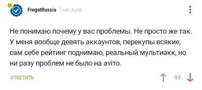 Иллюстрация к комментарию