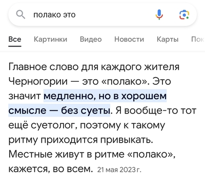 ����������� � �����������