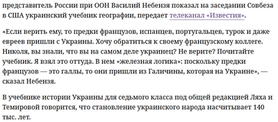 Иллюстрация к комментарию