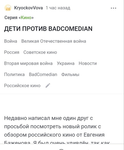 Иллюстрация к комментарию