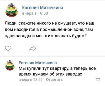 Иллюстрация к комментарию