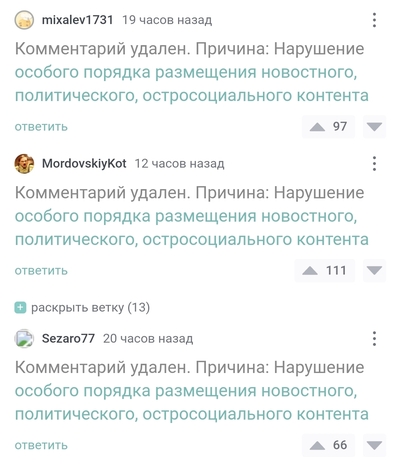����������� � �����������