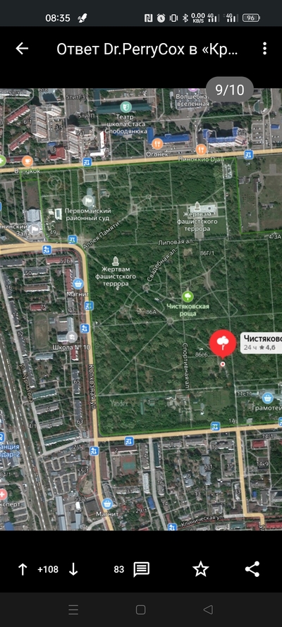 Иллюстрация к комментарию