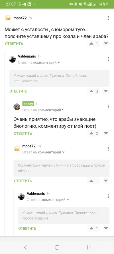 ����������� � �����������