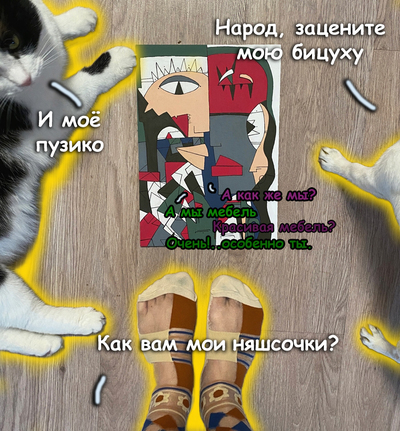 ����������� � �����������