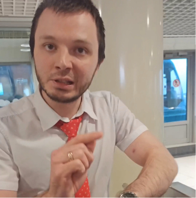 ����������� � �����������