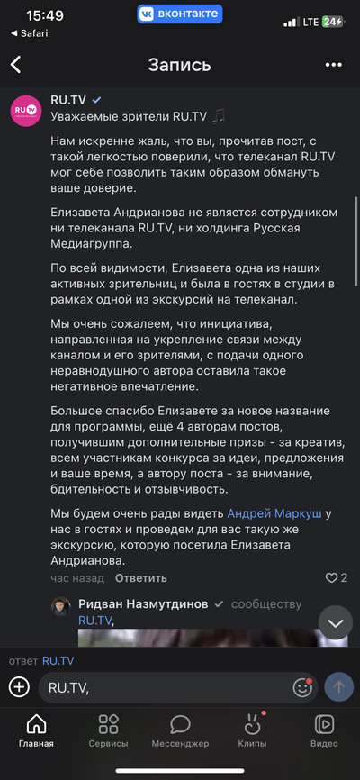 Иллюстрация к комментарию