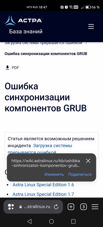 ����������� � �����������
