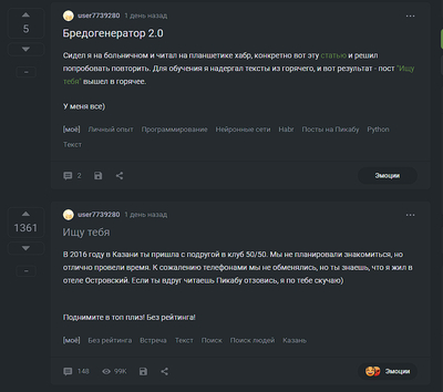 ����������� � �����������