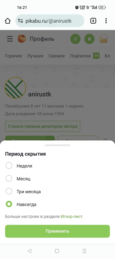 ����������� � �����������