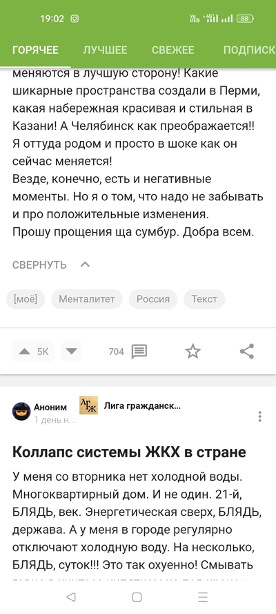 ����������� � �����������