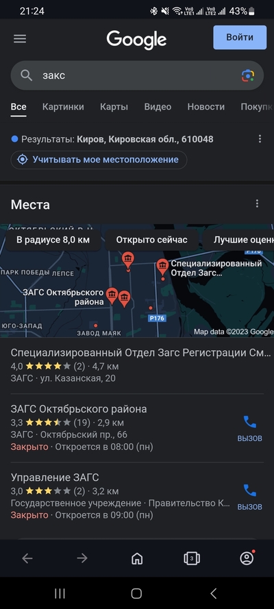 ����������� � �����������