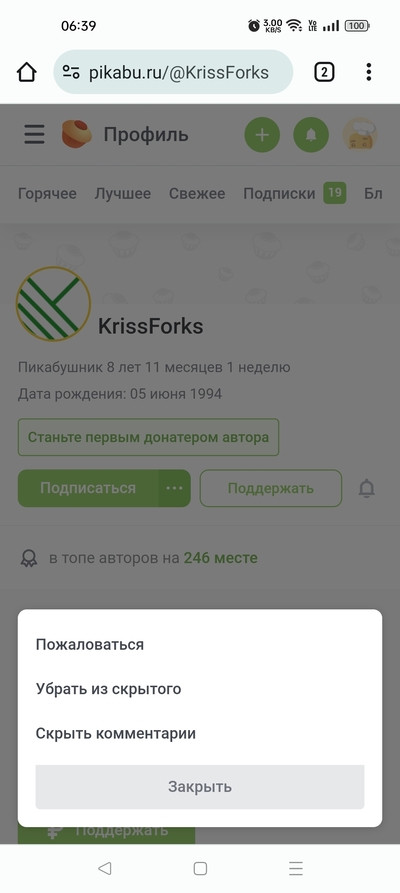 ����������� � �����������