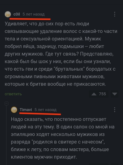 ����������� � �����������