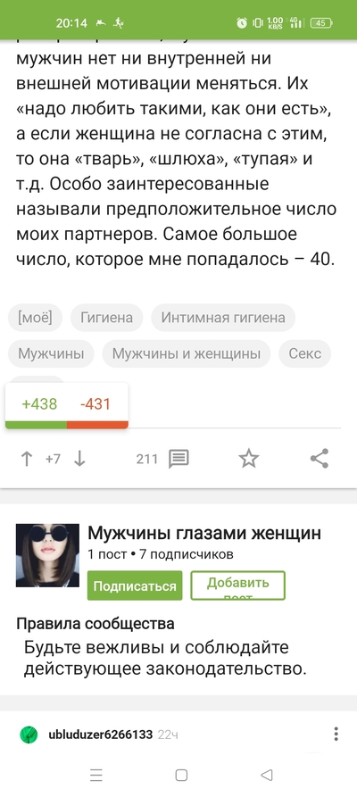 Иллюстрация к комментарию