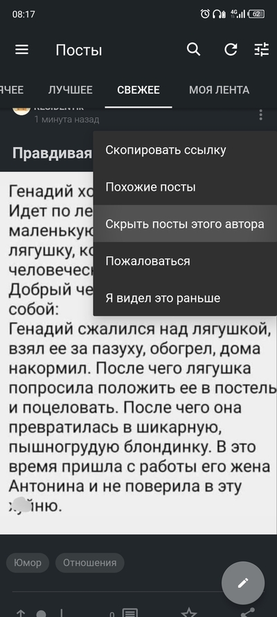 ����������� � �����������