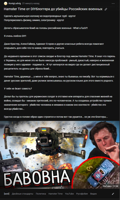 Иллюстрация к комментарию