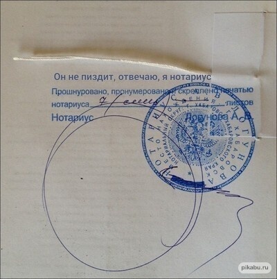 Иллюстрация к комментарию