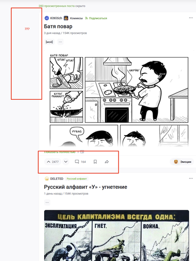 ����������� � �����������