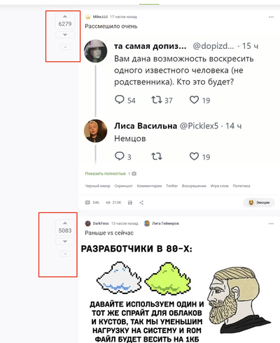 ����������� � �����������