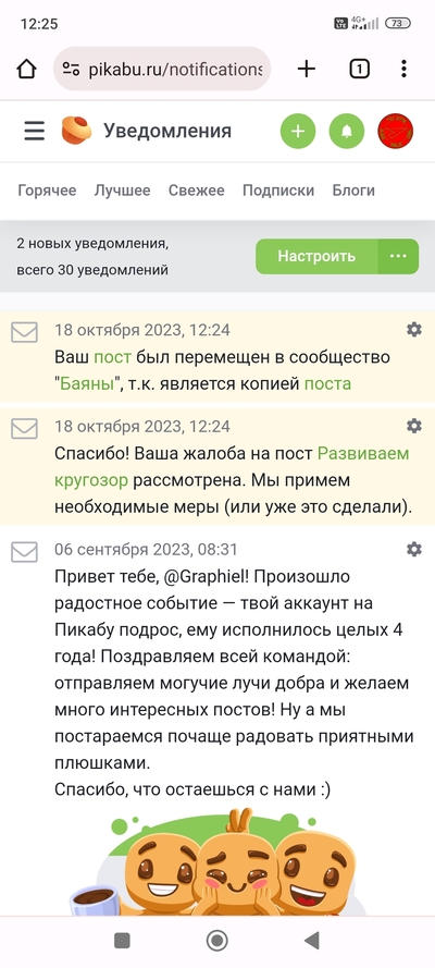 ����������� � �����������