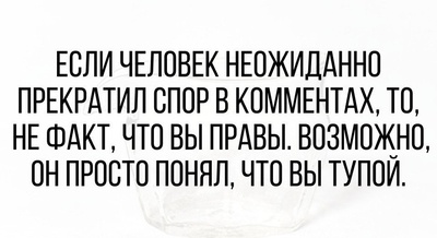 Иллюстрация к комментарию