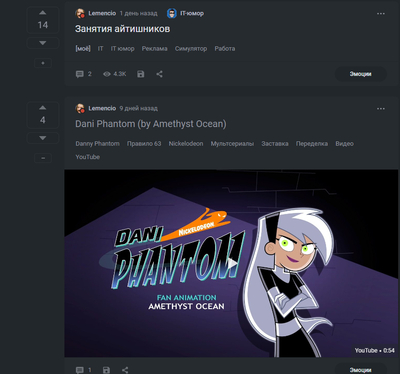 ����������� � �����������