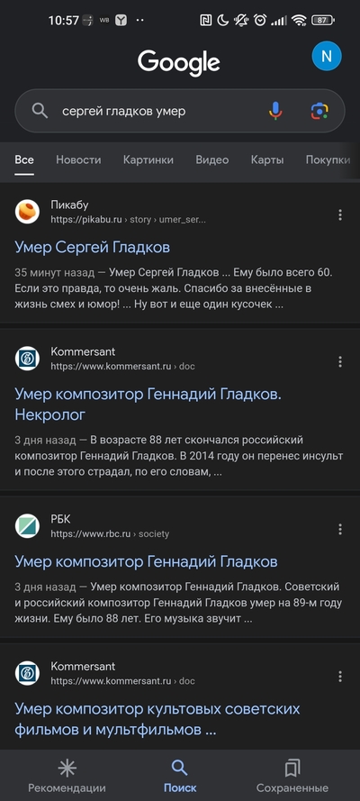 ����������� � �����������